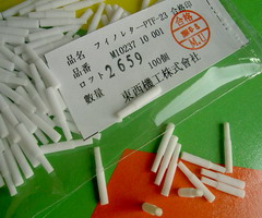 MV Filter 1023710001